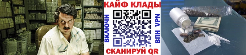 Наркошоп купить Канабис  МЕФ  Метадон  ГАШИШ  СК  Лакинск