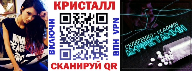 Купить где  Лакинск  АМФЕТАМИН 97% 