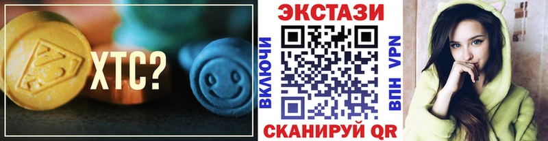 ЭКСТАЗИ Punisher  Купить где  Лакинск 