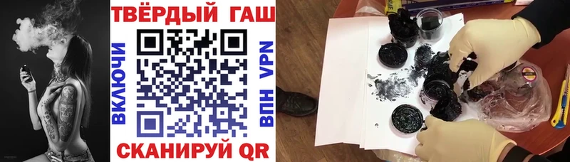 Купить закладки  Лакинск  Гашиш VHQ 