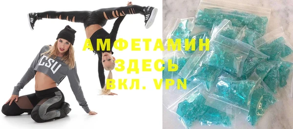 альфа пвп VHQ Зерноград