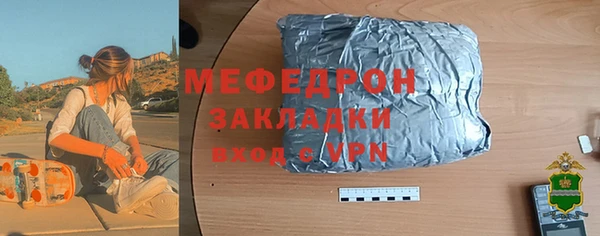 мяу мяу кристалл Зеленокумск