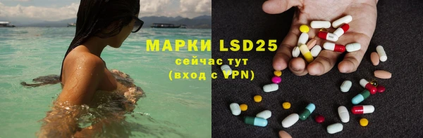 мяу мяу кристалл Зеленокумск
