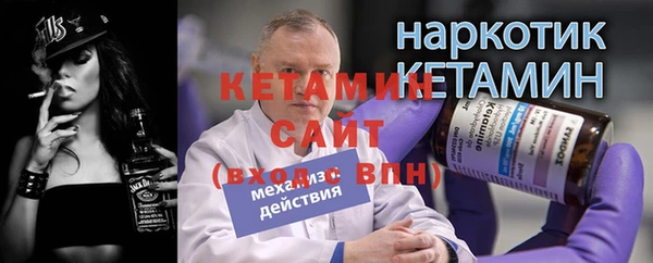 мяу мяу кристалл Зеленокумск