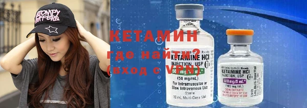 первитин Щигры