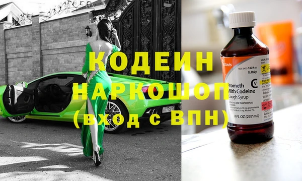 мяу мяу кристалл Зеленодольск