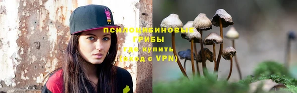 альфа пвп VHQ Зерноград