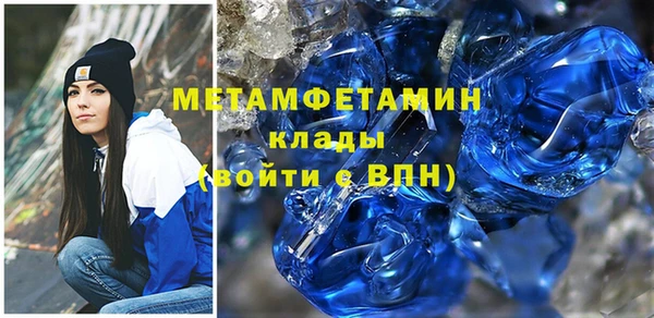 альфа пвп VHQ Зерноград