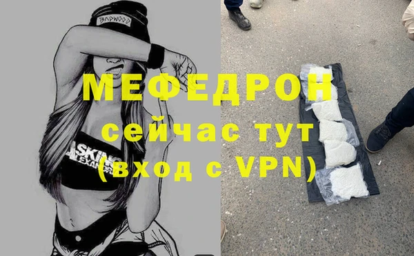 альфа пвп VHQ Зерноград