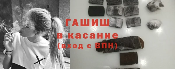 мяу мяу кристалл Зеленокумск