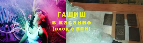 мяу мяу кристалл Зеленокумск