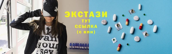 альфа пвп VHQ Зерноград