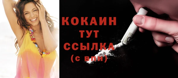 мяу мяу кристалл Зеленодольск