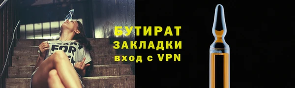 мяу мяу кристалл Зеленодольск