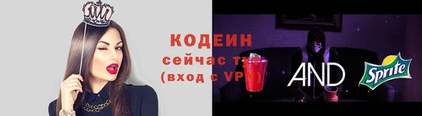 мяу мяу кристалл Зеленокумск