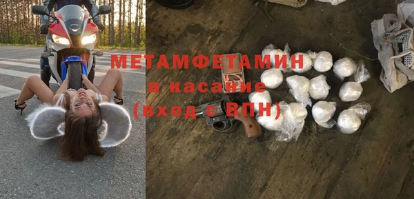 альфа пвп VHQ Зерноград