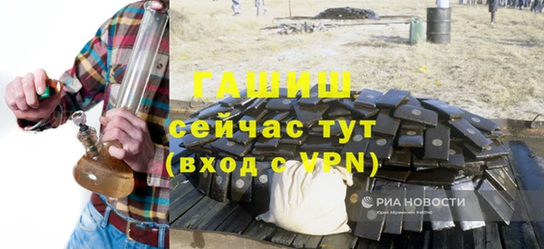 мяу мяу кристалл Зеленокумск