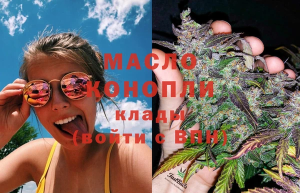 мяу мяу кристалл Зеленодольск