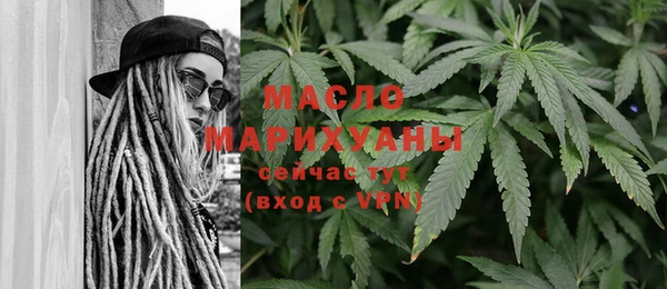 мяу мяу кристалл Зеленодольск