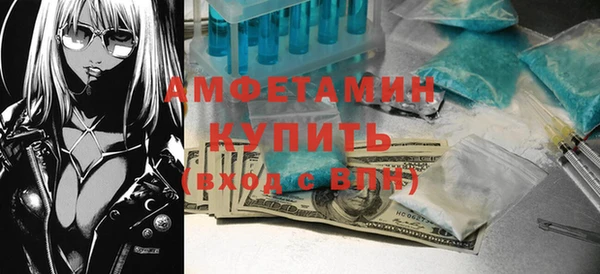мяу мяу кристалл Зеленодольск