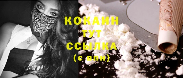 мяу мяу кристалл Зеленодольск