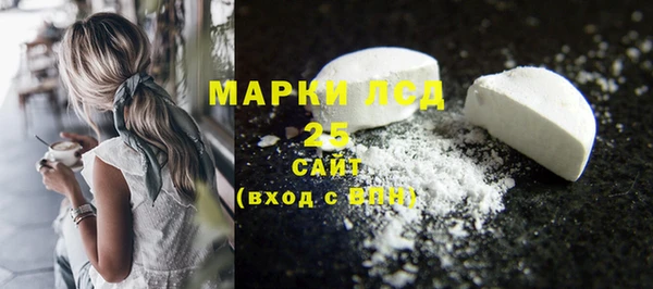 мяу мяу кристалл Зеленодольск