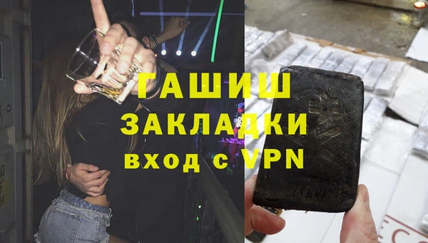 мяу мяу кристалл Зеленодольск
