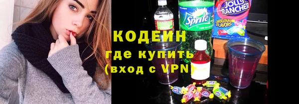 мяу мяу кристалл Зеленокумск