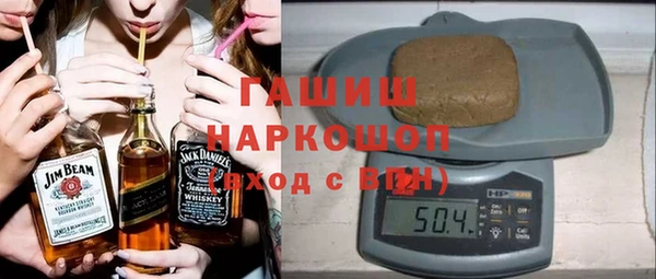 бутик Щучье