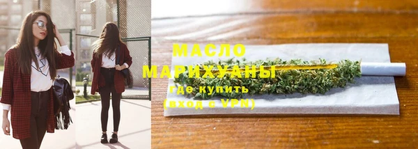 мяу мяу кристалл Зеленокумск