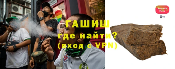 бутик Щучье