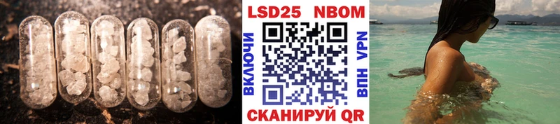 LSD-25 экстази ecstasy  Купить где  Лакинск 