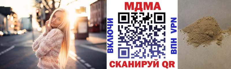 Купить где  Лакинск  МДМА молли 