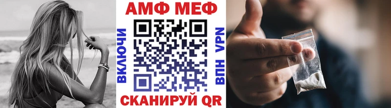 Первитин Methamphetamine  Купить  Лакинск 