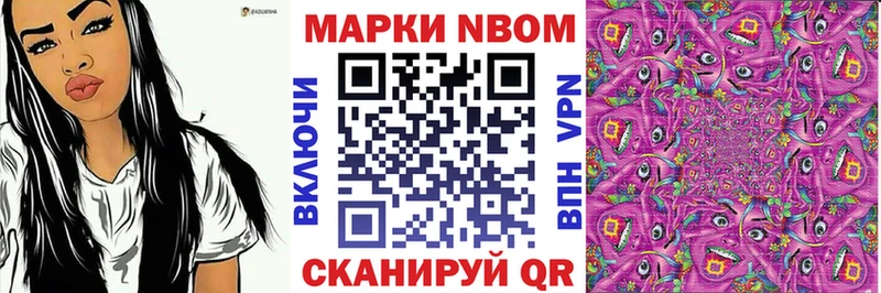 Купить закладки  Лакинск  Марки 25I-NBOMe 1,5мг 